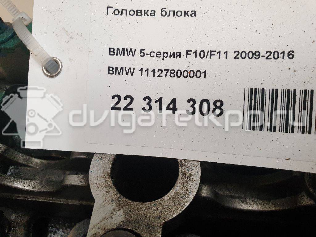 Фото Головка блока  11127800001 для Bmw X4 F26 / 3 / 5 / 7 / 4 {forloop.counter}}