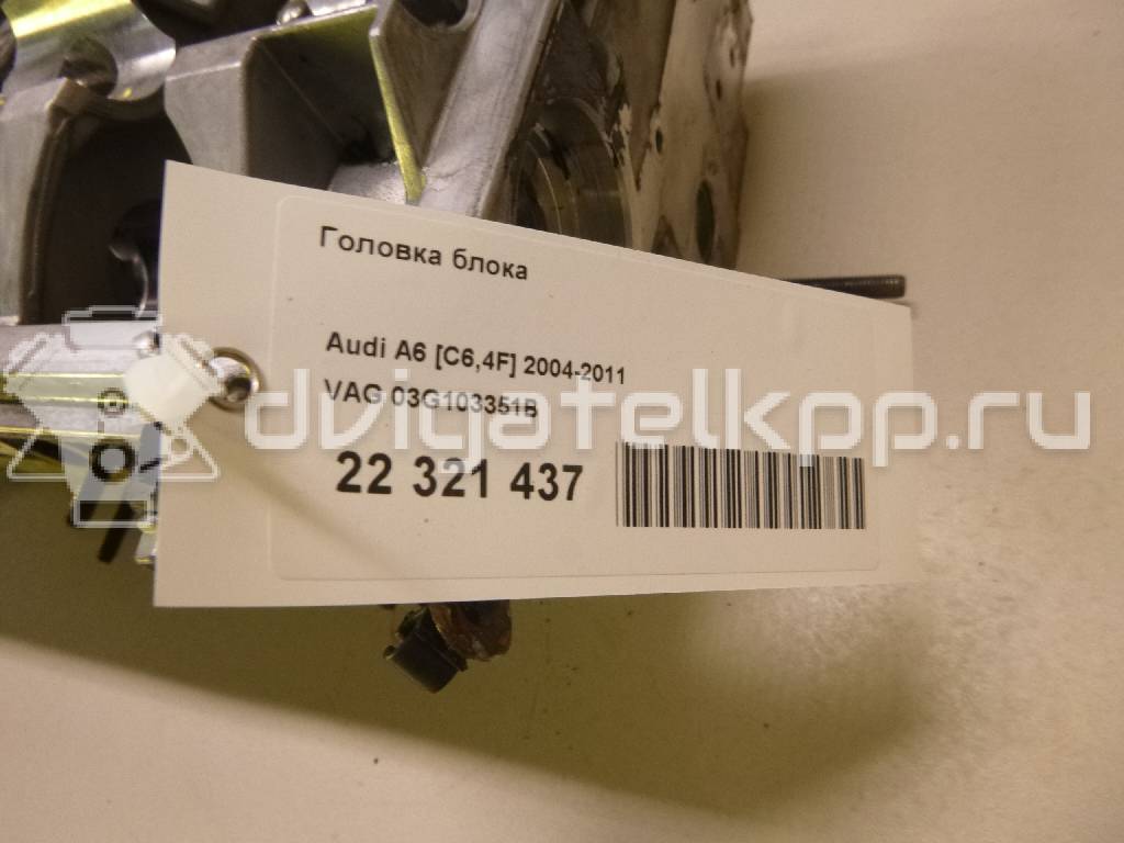 Фото Головка блока  03G103351B для Audi A3 / A4 / A6 {forloop.counter}}