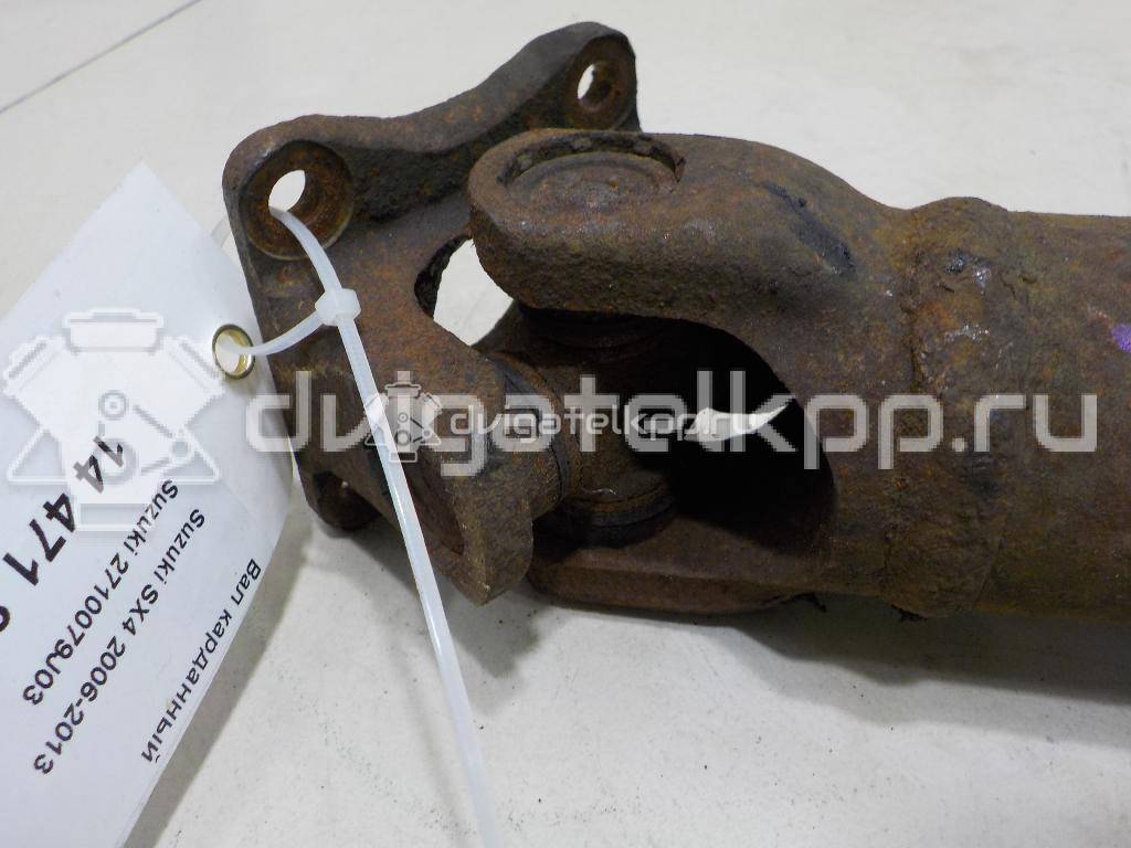 Фото Вал карданный  2710079j03 для suzuki SX4 {forloop.counter}}