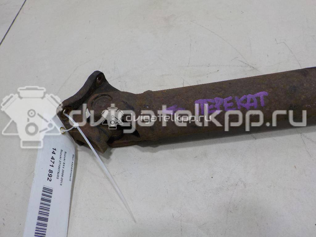 Фото Вал карданный  2710079j03 для suzuki SX4 {forloop.counter}}