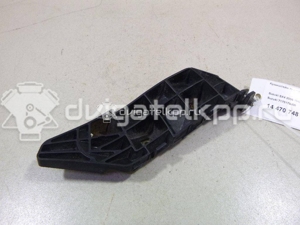Фото Кронштейн переднего бампера правый  7173179J00 для suzuki SX4 {forloop.counter}}