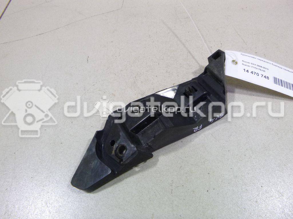 Фото Кронштейн переднего бампера правый  7173179J00 для suzuki SX4 {forloop.counter}}