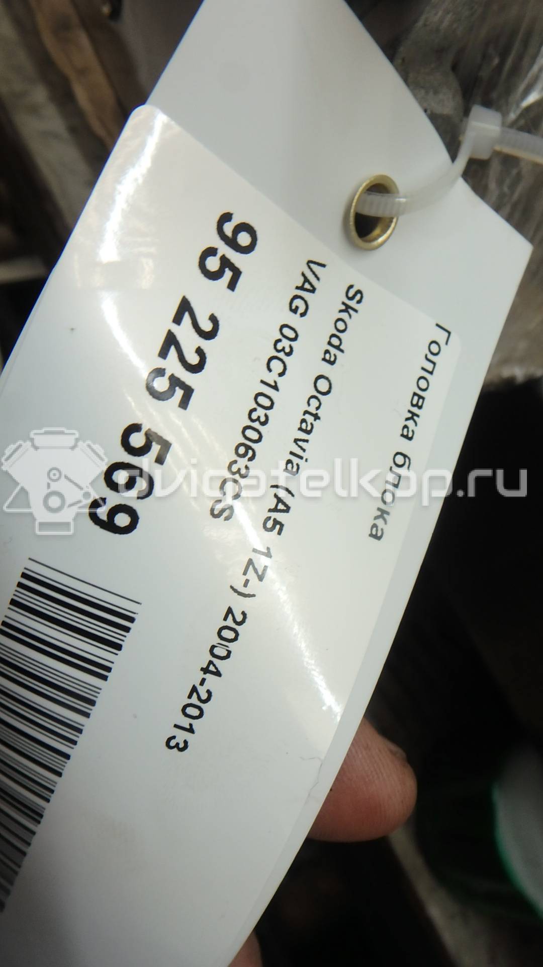 Фото Головка блока  03C103063CS для Skoda Octaviaii 1Z3 / Yeti 5L / Octavia / Superb / Rapid {forloop.counter}}