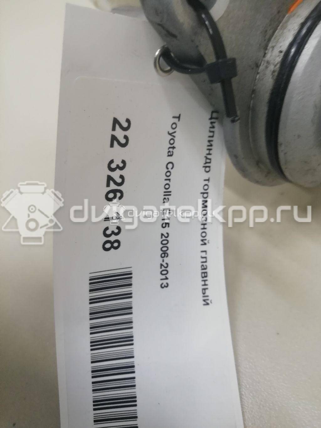 Фото Цилиндр тормозной главный  4720112A70 для Toyota Corolla / Auris {forloop.counter}}