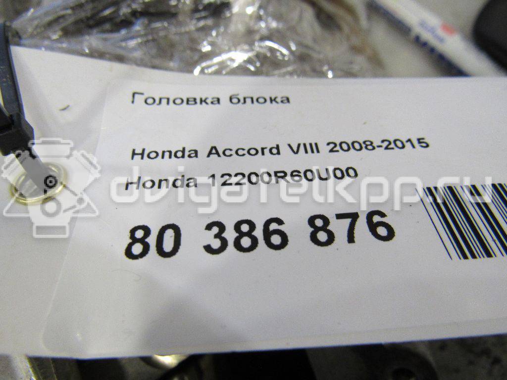 Фото Головка блока  12200R60U00 для Honda / Honda (Gac) {forloop.counter}}