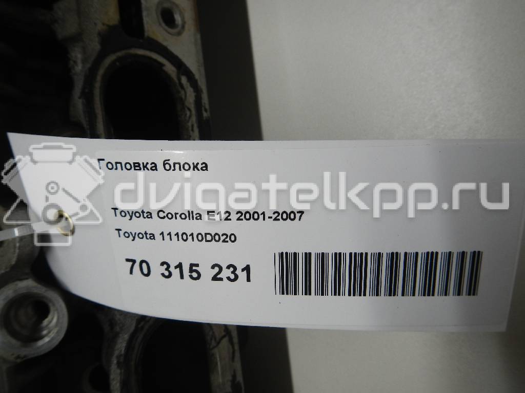 Фото Головка блока  111010d020 для Toyota Carri Van E9 / Corolla / Auris {forloop.counter}}