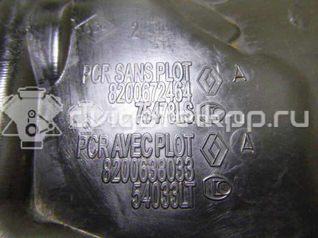 Фото Крышка головки блока (клапанная)  175B17817R для Renault Koleos {forloop.counter}}