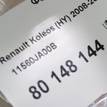 Фото Форсунка масляная  11560JA00B для Renault Koleos {forloop.counter}}