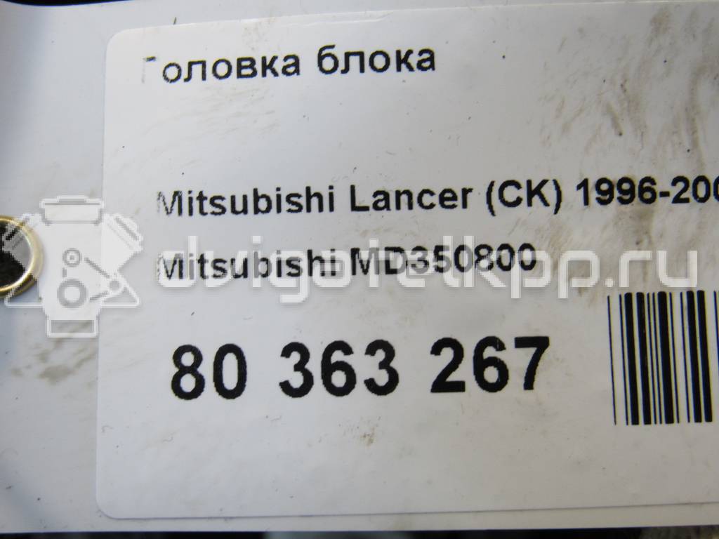 Фото Головка блока  MD350800 для Plymouth / Mitsubishi / Jinbei (Brilliance) {forloop.counter}}