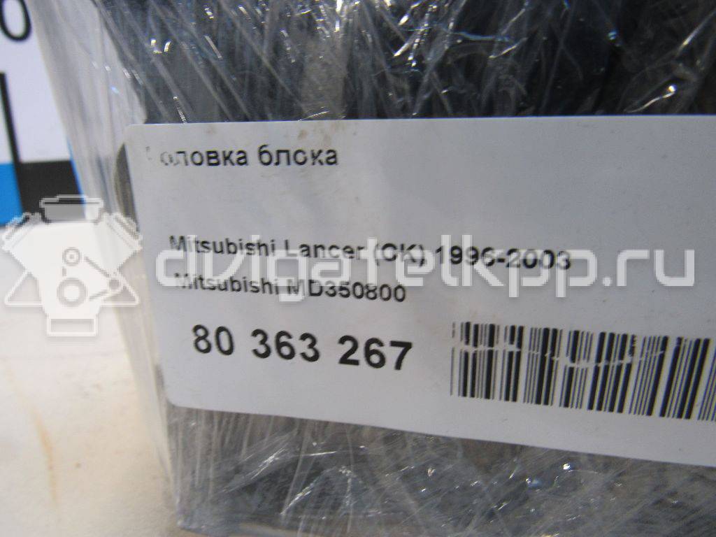 Фото Головка блока  MD350800 для Plymouth / Mitsubishi / Jinbei (Brilliance) {forloop.counter}}