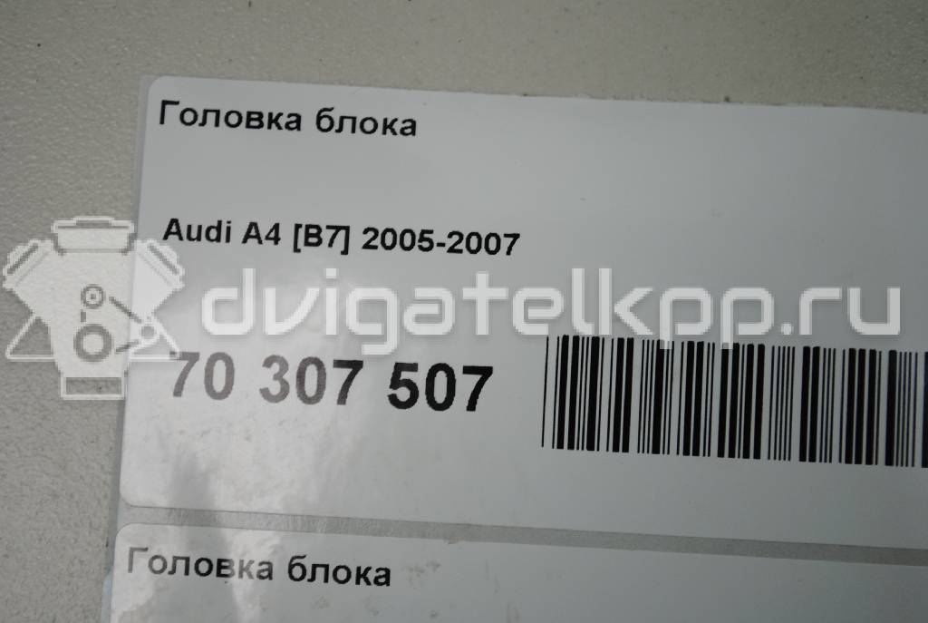 Фото Головка блока  для Audi A4 {forloop.counter}}