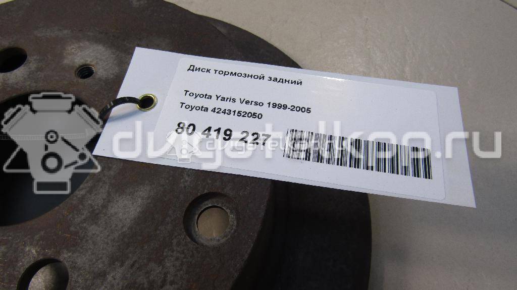 Фото Диск тормозной задний  4243152050 для Toyota Yaris / Prius / Corolla / Celica {forloop.counter}}