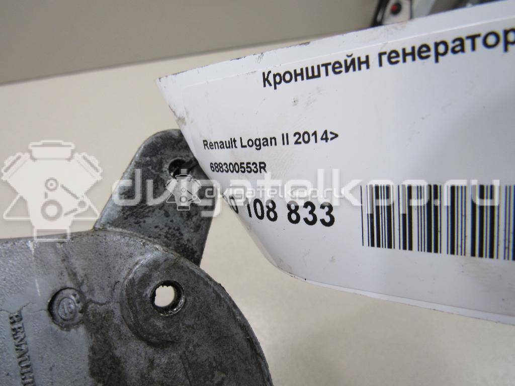 Фото Кронштейн генератора  688300553R для Renault / Dacia {forloop.counter}}
