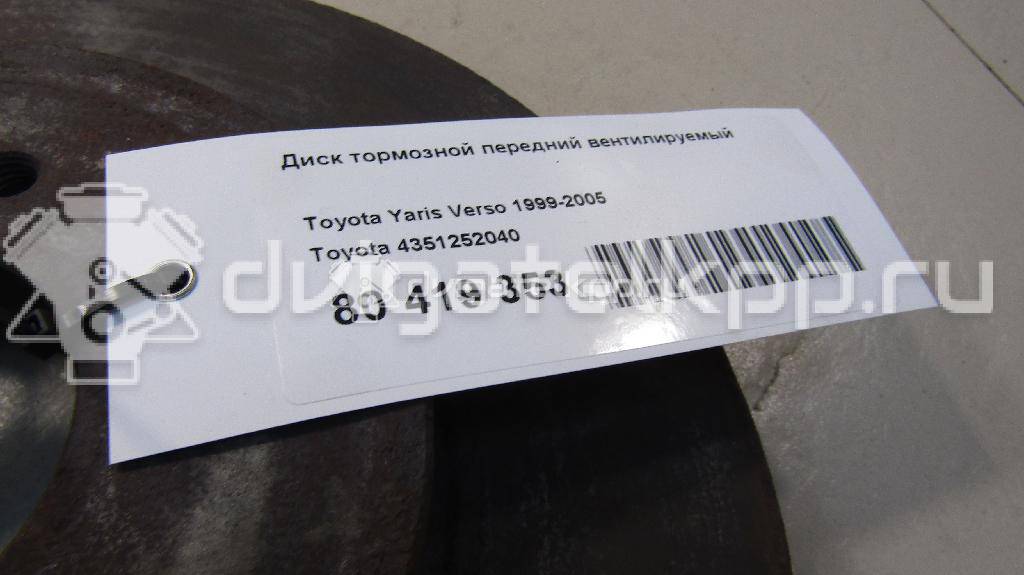 Фото Диск тормозной передний вентилируемый  4351252040 для Toyota Mirai Jpd1 / Prius / Will / Rav 4 / Yaris {forloop.counter}}