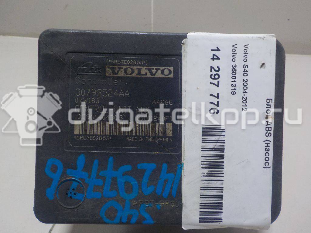 Фото Блок ABS (насос)  36001319 для Volvo C30 / C70 / V50 Mw / S40 {forloop.counter}}