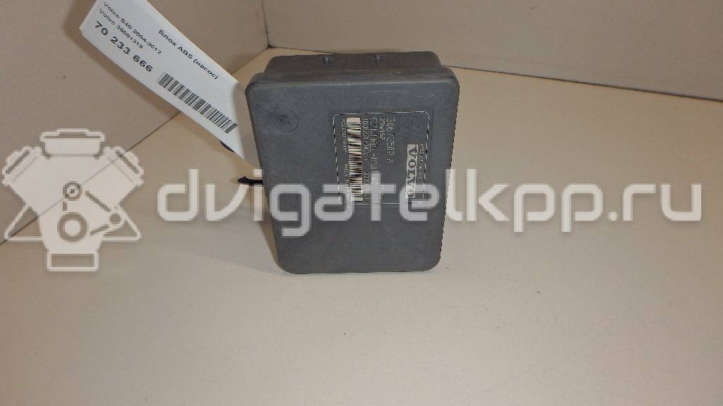 Фото Блок ABS (насос)  36001319 для Volvo C30 / C70 / V50 Mw / S40 {forloop.counter}}
