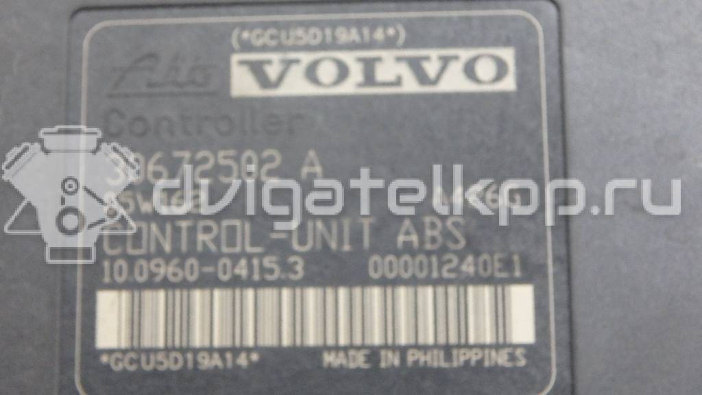 Фото Блок ABS (насос)  36001319 для Volvo C30 / C70 / V50 Mw / S40 {forloop.counter}}