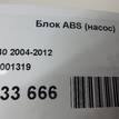 Фото Блок ABS (насос)  36001319 для Volvo C30 / C70 / V50 Mw / S40 {forloop.counter}}