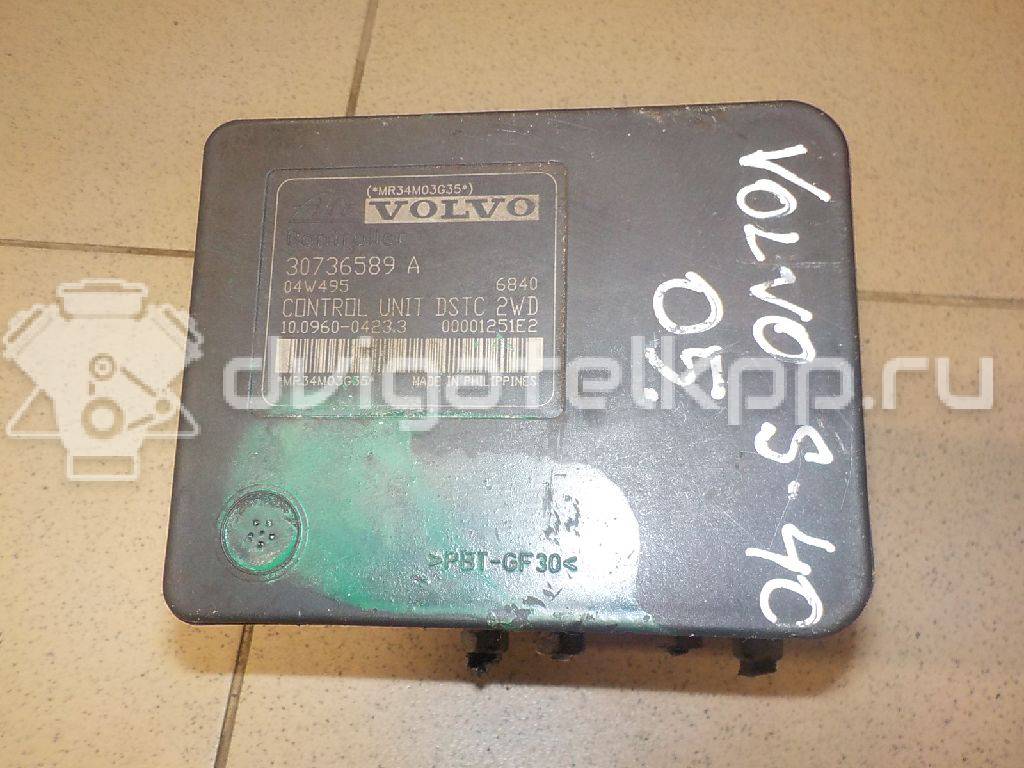 Фото Блок ABS (насос)  36001319 для Volvo C30 / C70 / V50 Mw / S40 {forloop.counter}}