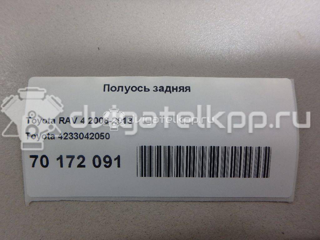 Фото Полуось задняя  4233042050 для Toyota Rav 4 {forloop.counter}}