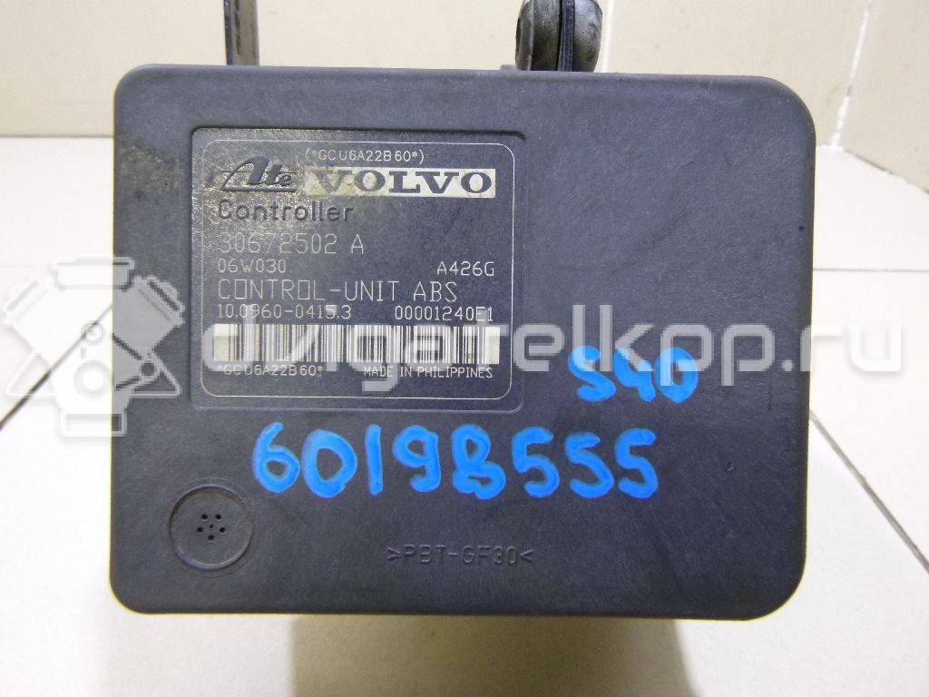 Фото Блок ABS (насос)  36001319 для Volvo C30 / C70 / V50 Mw / S40 {forloop.counter}}