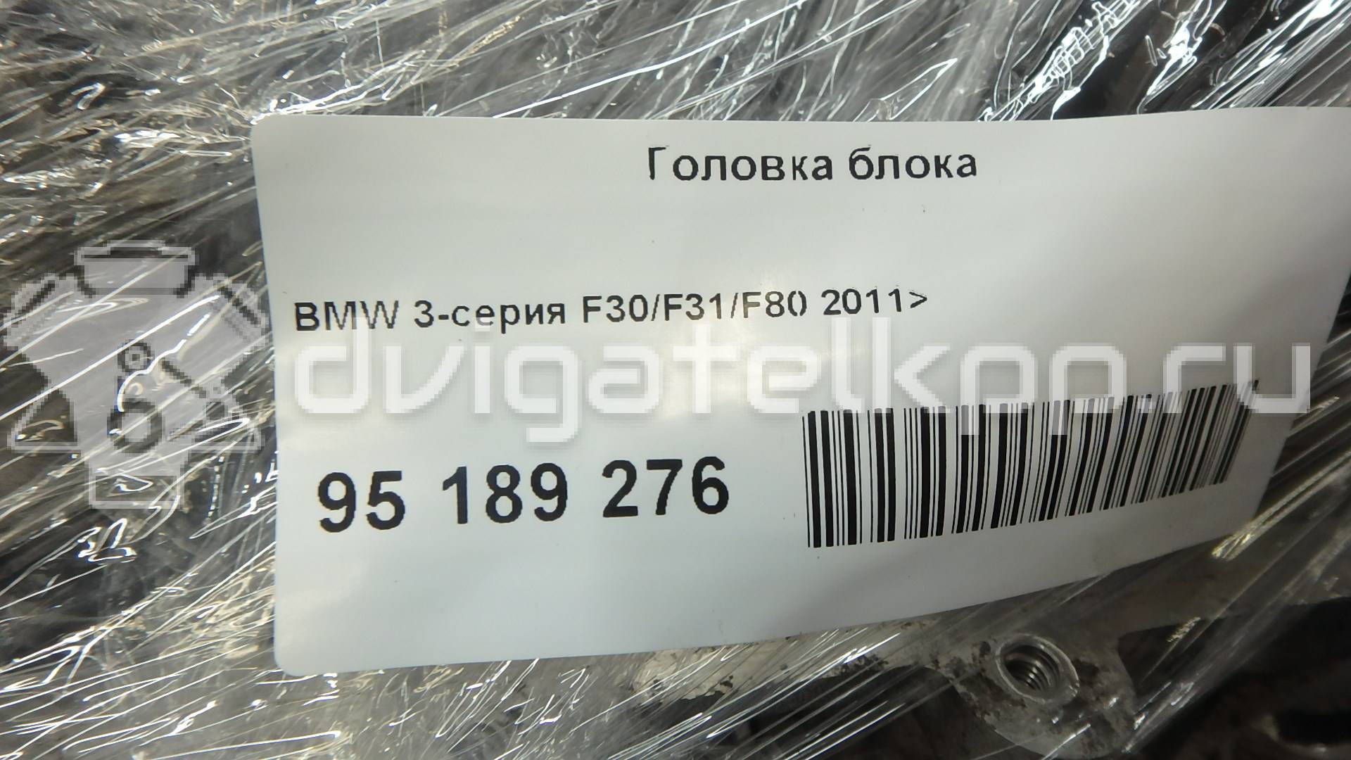Фото Головка блока  для Bmw 2 / 4 / 3 {forloop.counter}}