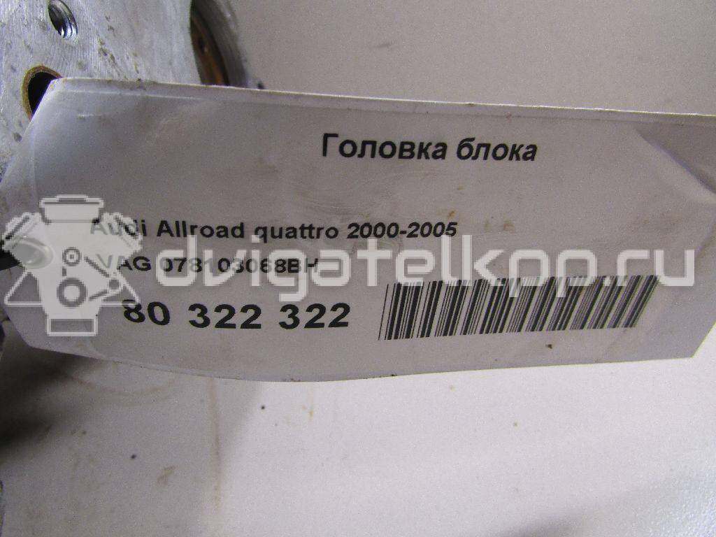 Фото Головка блока  078103068bh для Audi Allroad / A4 / A6 {forloop.counter}}