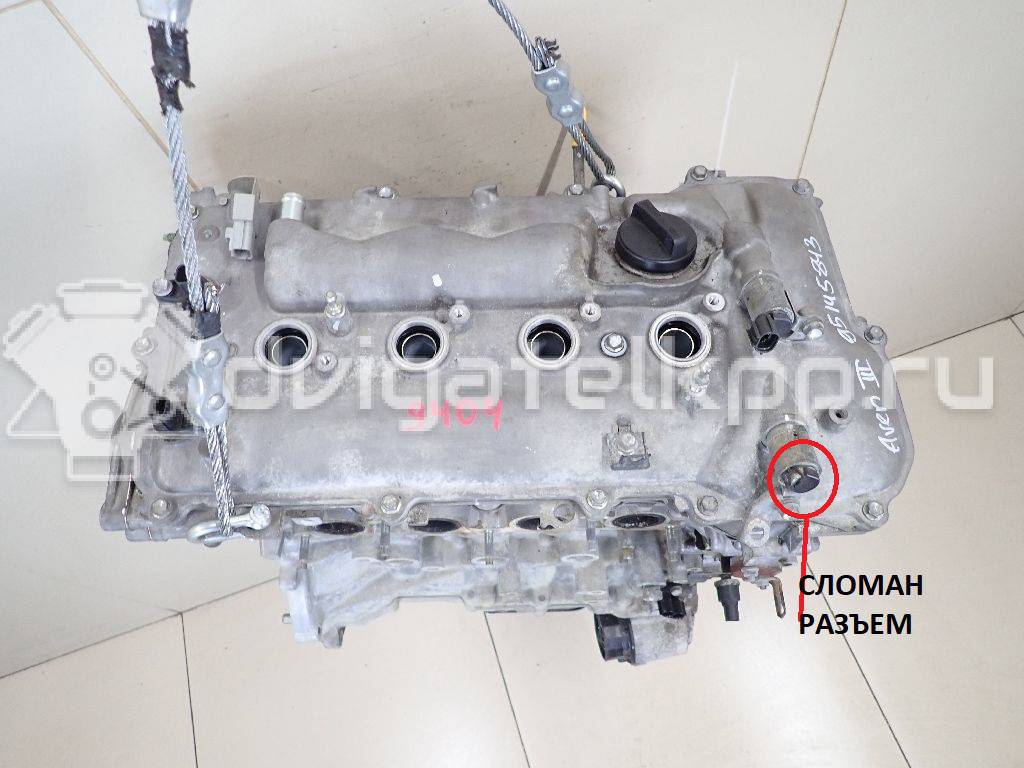Фото Контрактный (б/у) двигатель 2ZR-FAE для Toyota / Scion 139 л.с 16V 1.8 л бензин 190000T090 {forloop.counter}}