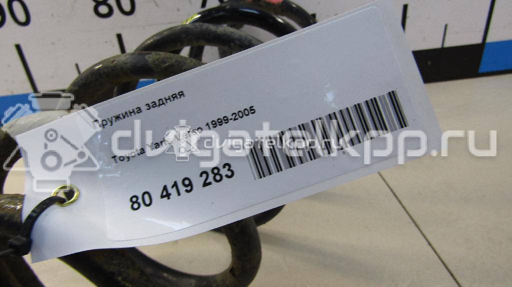 Фото Пружина задняя  48231-52200 для Toyota Yaris {forloop.counter}}