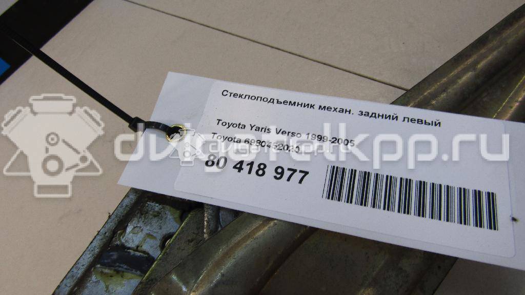 Фото Стеклоподъемник механ. задний левый  6980452020 для Toyota Yaris {forloop.counter}}