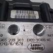 Фото Блок ABS (насос)  LR020484 для Land Rover Range Rover / Discovery {forloop.counter}}