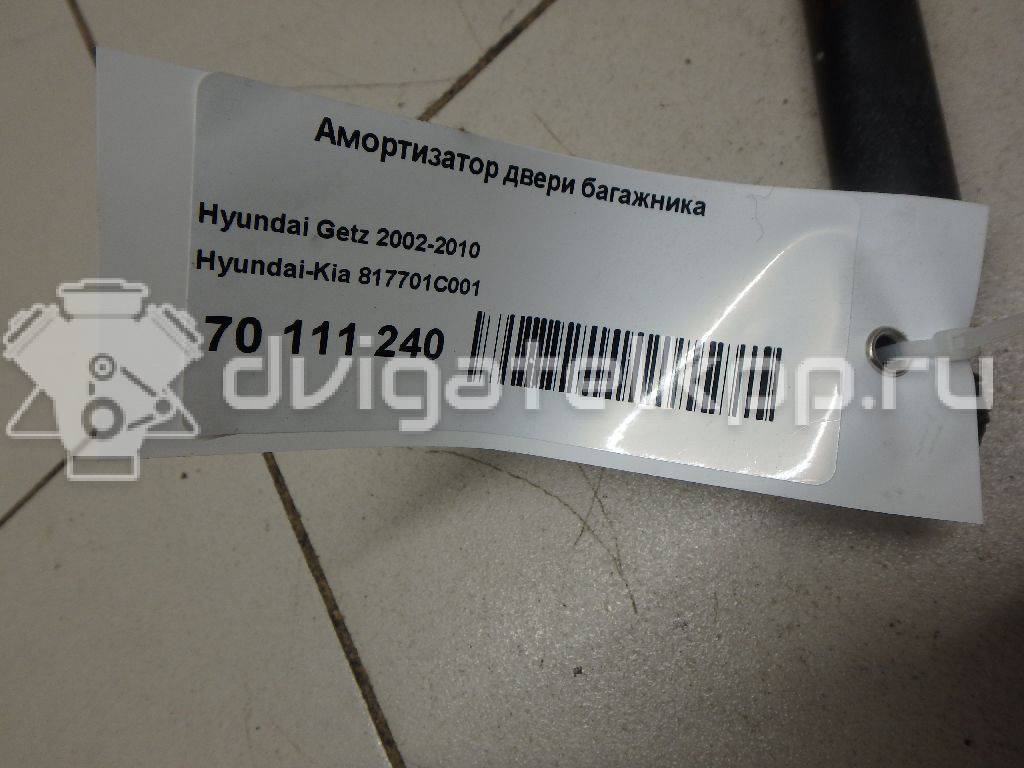 Фото Амортизатор двери багажника  817701C001 для Hyundai Getz Tb {forloop.counter}}