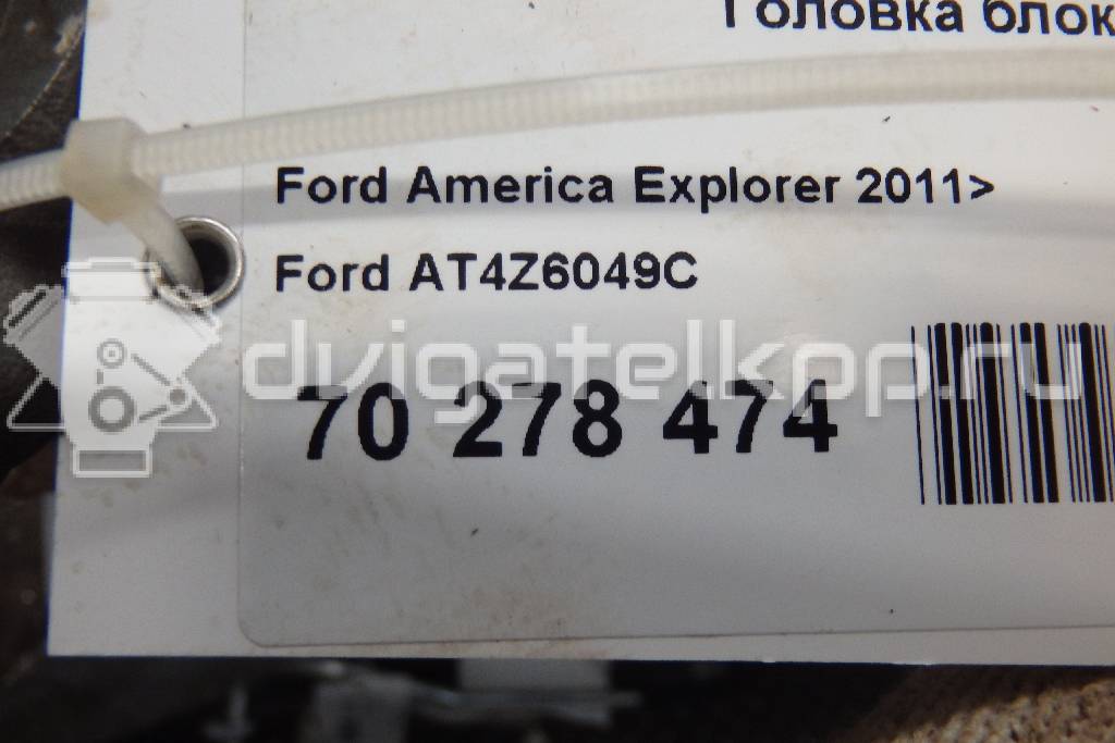 Фото Головка блока  AT4Z6049C для Ford Falcon {forloop.counter}}