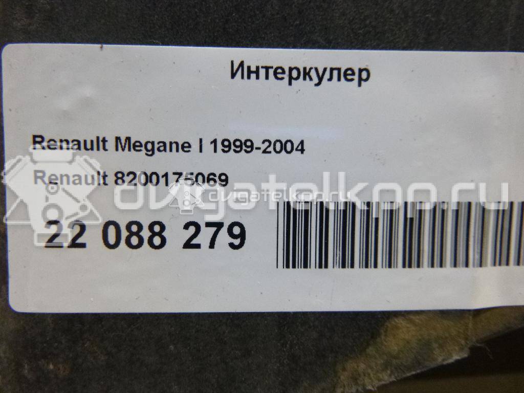 Фото Интеркулер  8200175069 для Renault Logan / 20 127 / Scénic / Megane {forloop.counter}}