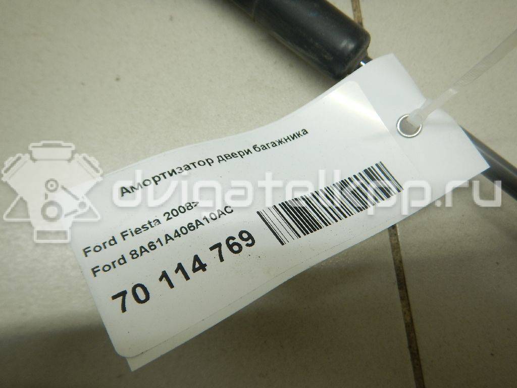 Фото Амортизатор двери багажника  8a61a406a10ac для Ford Fiesta {forloop.counter}}