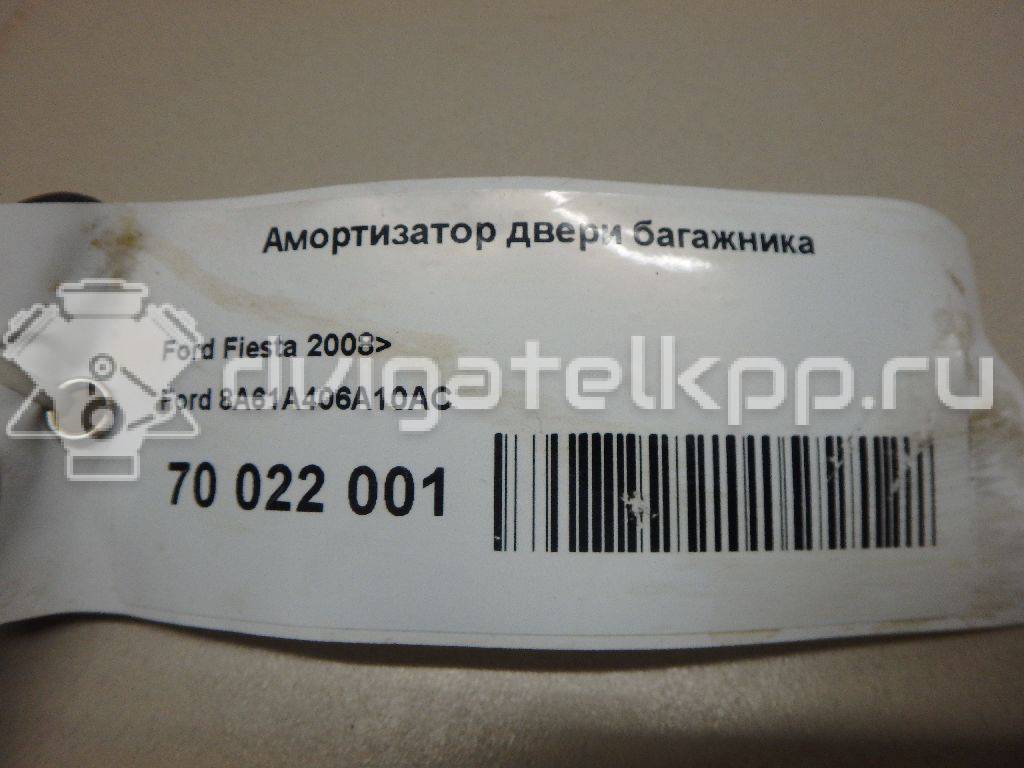 Фото Амортизатор двери багажника  8a61a406a10ac для Ford Fiesta {forloop.counter}}