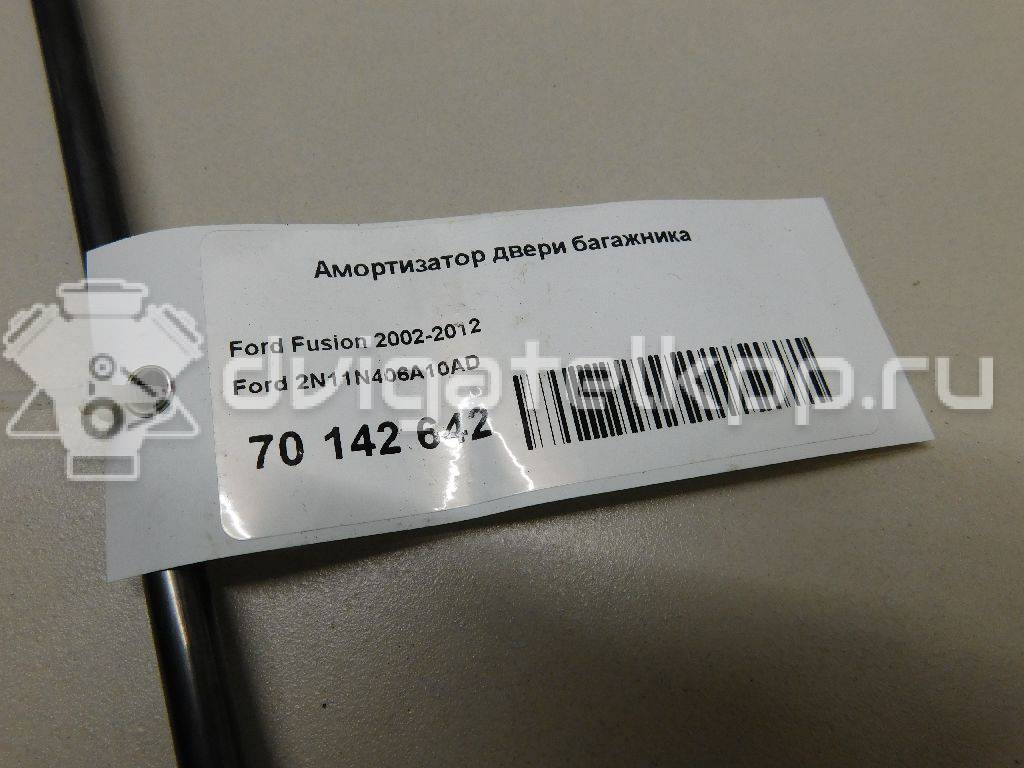 Фото Амортизатор двери багажника  2n11n406a10ad для Ford Fusion Ju {forloop.counter}}