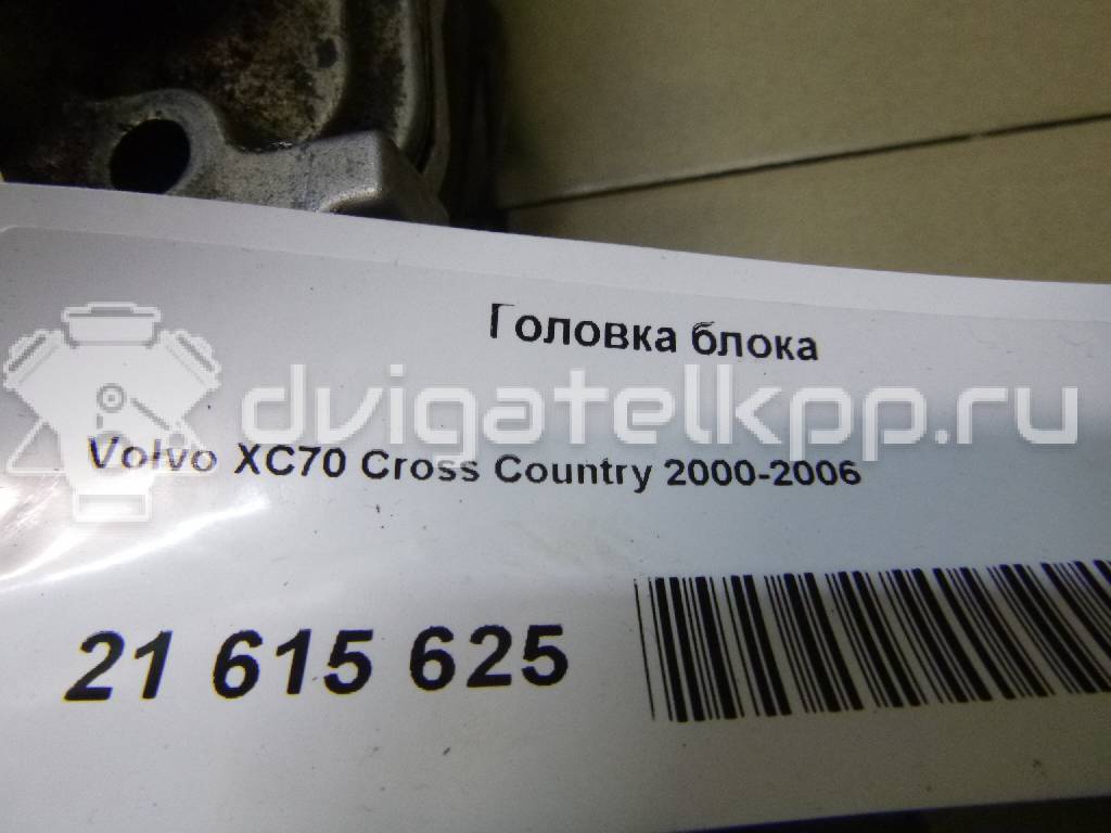 Фото Головка блока для двигателя B 5254 T2 для Volvo V70 / S60 / S80 / Xc70 / Xc90 209-220 л.с 20V 2.5 л бензин {forloop.counter}}