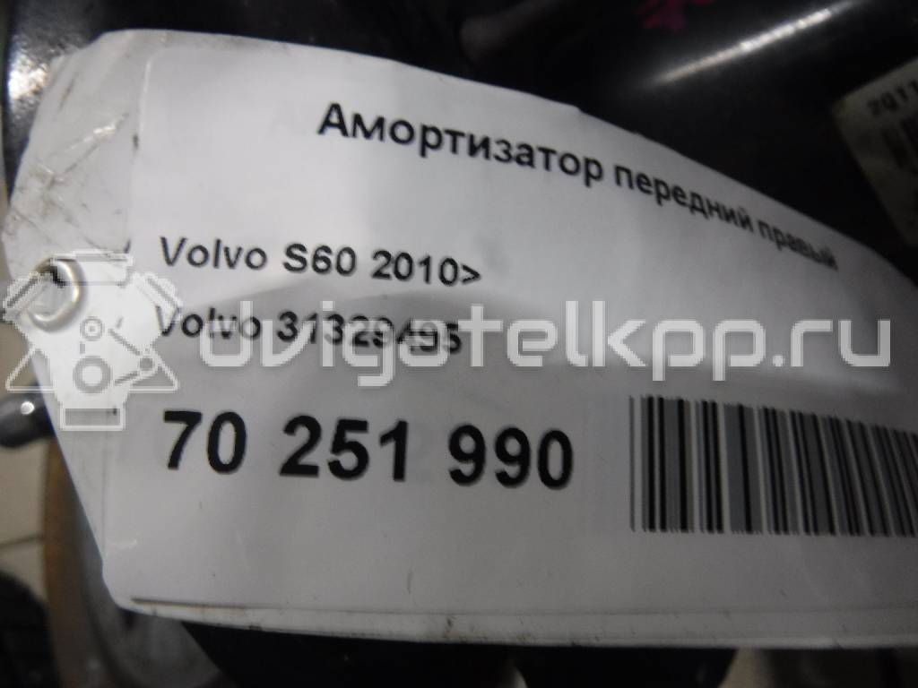 Фото Амортизатор передний правый  31329495 для Volvo S80 / V70 / V60 / S60 {forloop.counter}}