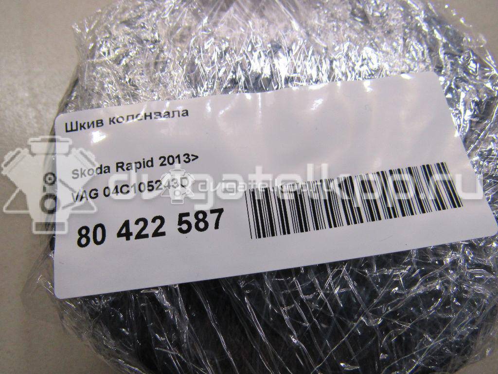 Фото Шкив коленвала  04C105243D для audi A1 {forloop.counter}}