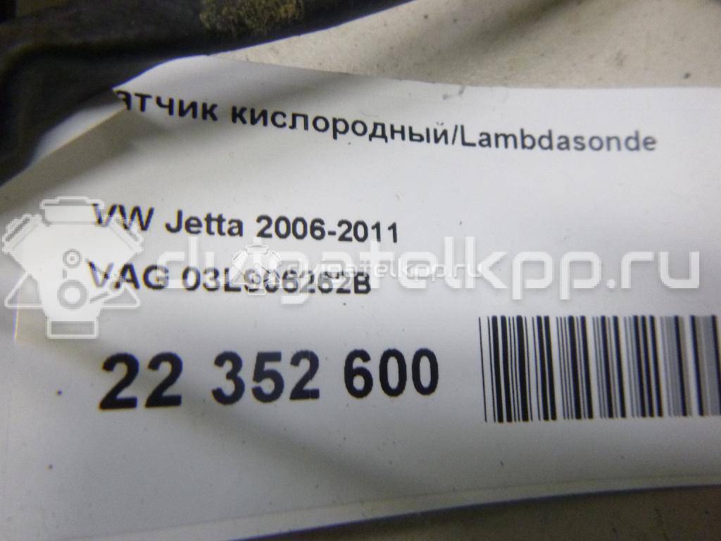 Фото Датчик кислородный/Lambdasonde  03L906262B для Audi A4 / A6 / A3 / A5 / Tt {forloop.counter}}