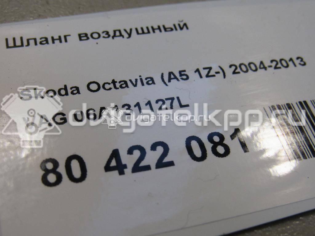 Фото Шланг воздушный  06A131127L для audi A3 (8L1) {forloop.counter}}