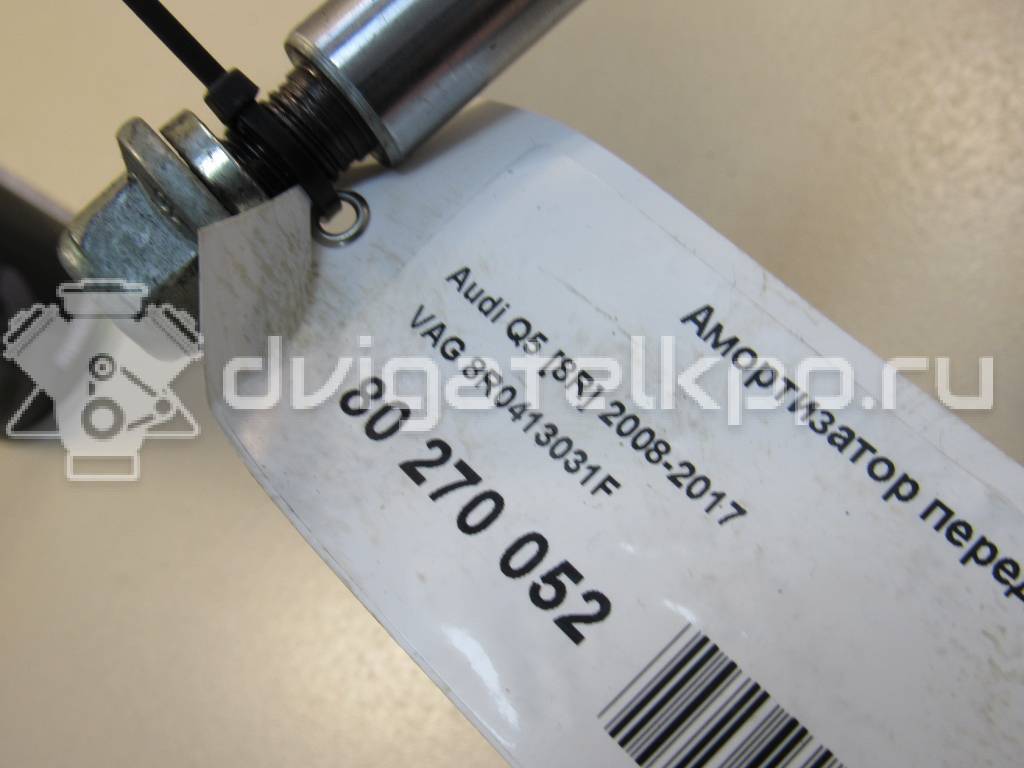 Фото Амортизатор передний  8r0413031f для Audi A4 / A6 / A5 / Q5 / A7 Sportback 4Ga, 4Gf {forloop.counter}}