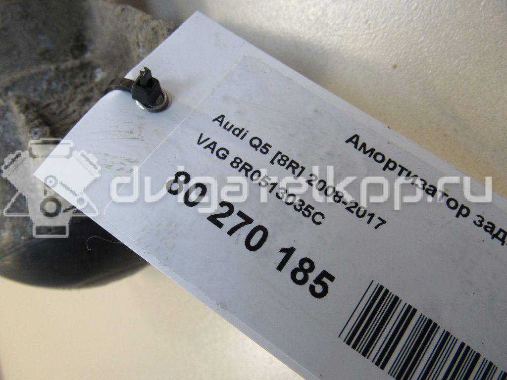 Фото Амортизатор задний  8r0513035c для Audi A4 / A6 / A5 / Q5 / A7 Sportback 4Ga, 4Gf {forloop.counter}}