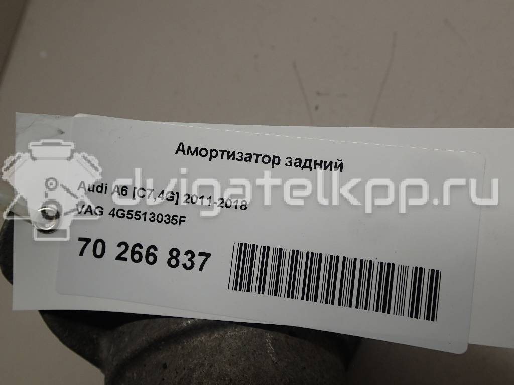 Фото Амортизатор задний  4g5513035f для Audi A7 Sportback 4Ga, 4Gf / A5 / A4 / A6 {forloop.counter}}