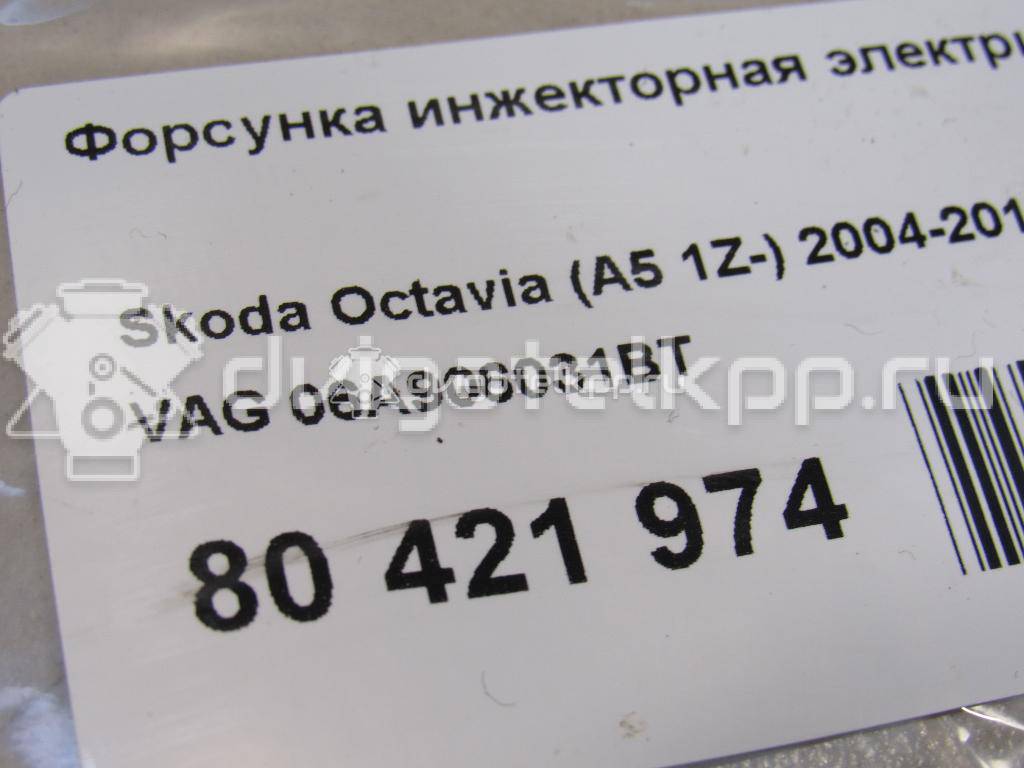 Фото Форсунка инжекторная электрическая  06A906031BT для Audi A3 {forloop.counter}}