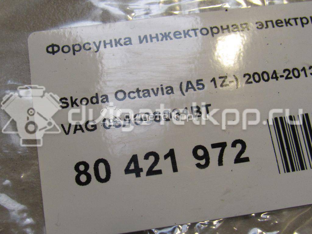 Фото Форсунка инжекторная электрическая  06A906031BT для Audi A3 {forloop.counter}}