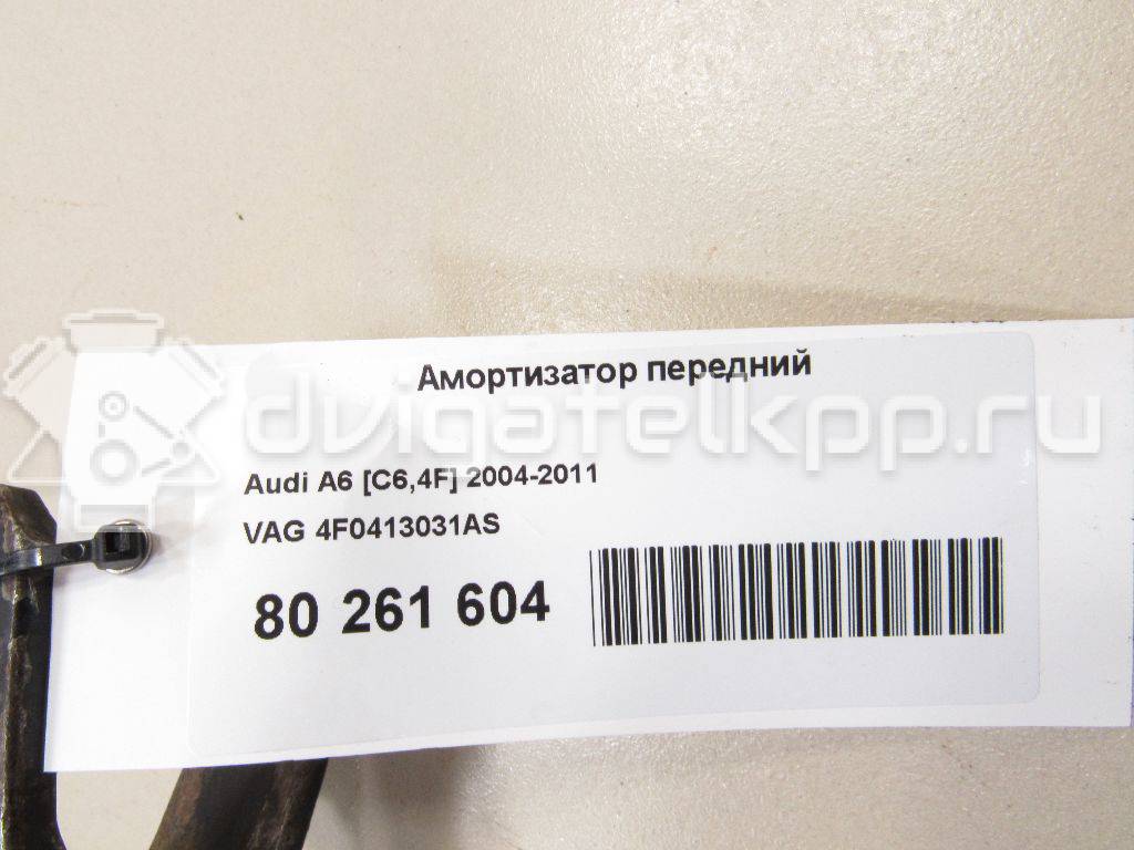 Фото Амортизатор передний  4F0413031AS для Audi A6 {forloop.counter}}