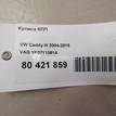 Фото Кулиса КПП  1K0711061A для audi A3 [8P1] {forloop.counter}}
