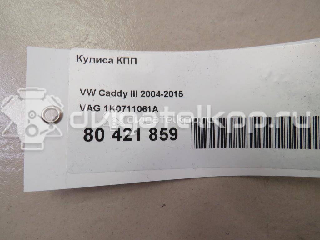 Фото Кулиса КПП  1K0711061A для audi A3 [8P1] {forloop.counter}}